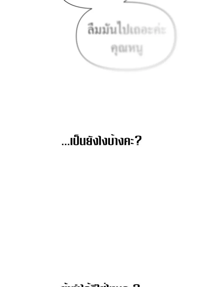 หน้า 101