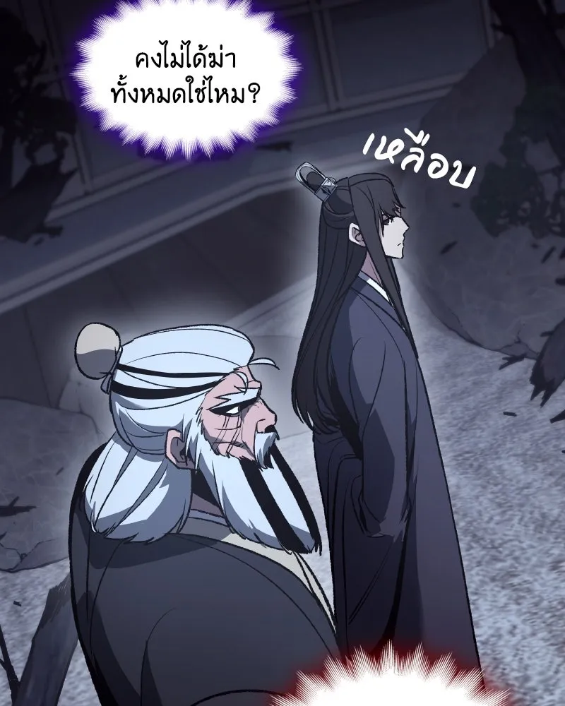 หน้า 115