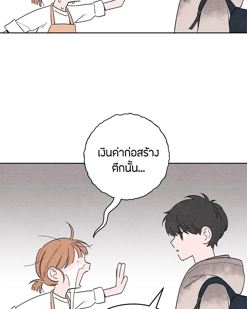 หน้า 77
