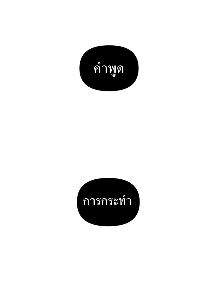 หน้า 170