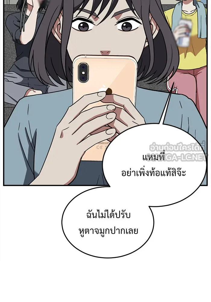 หน้า 78