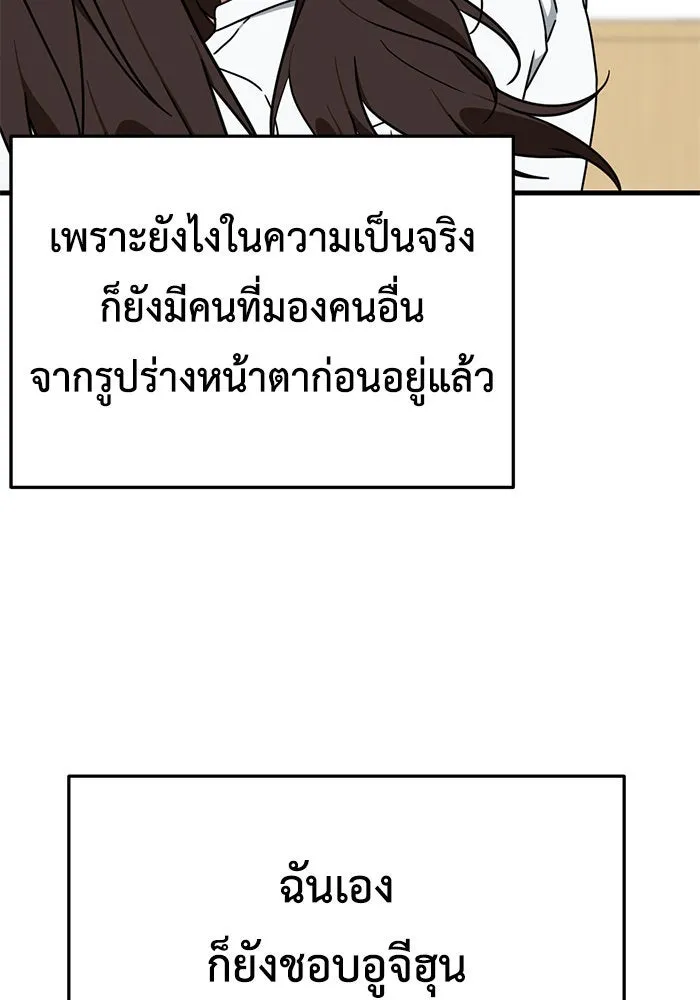 หน้า 85