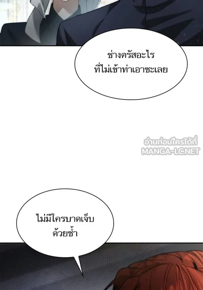 หน้า 153