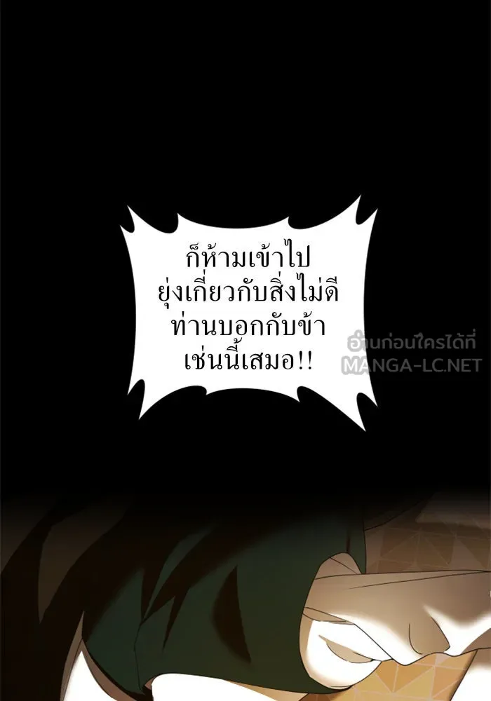 หน้า 123