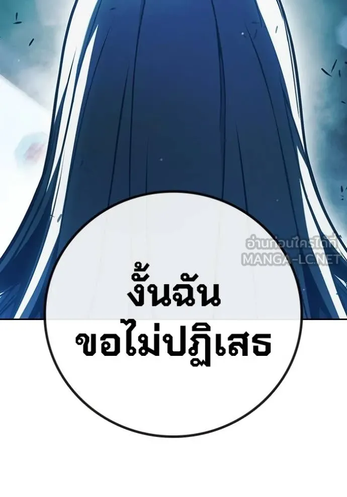 หน้า 157