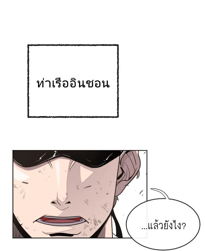 หน้า 103