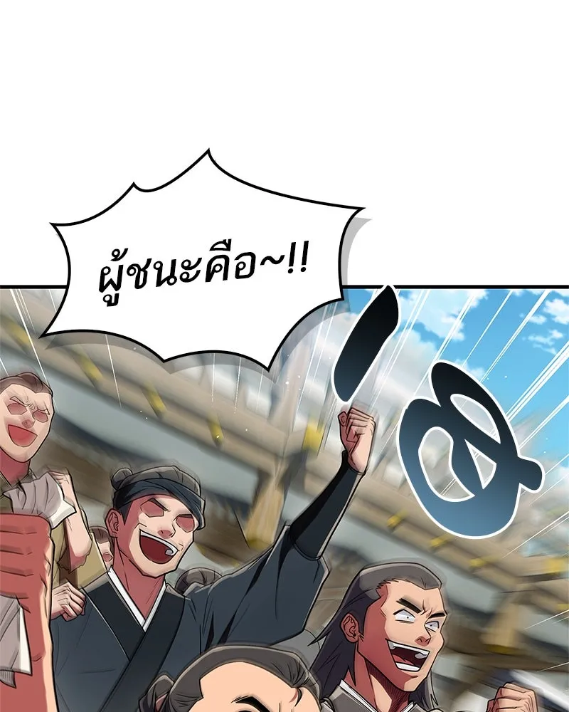 หน้า 154