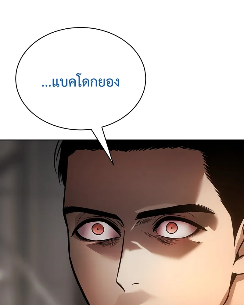 หน้า 232
