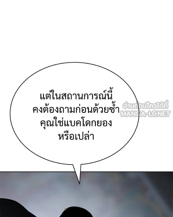 หน้า 195