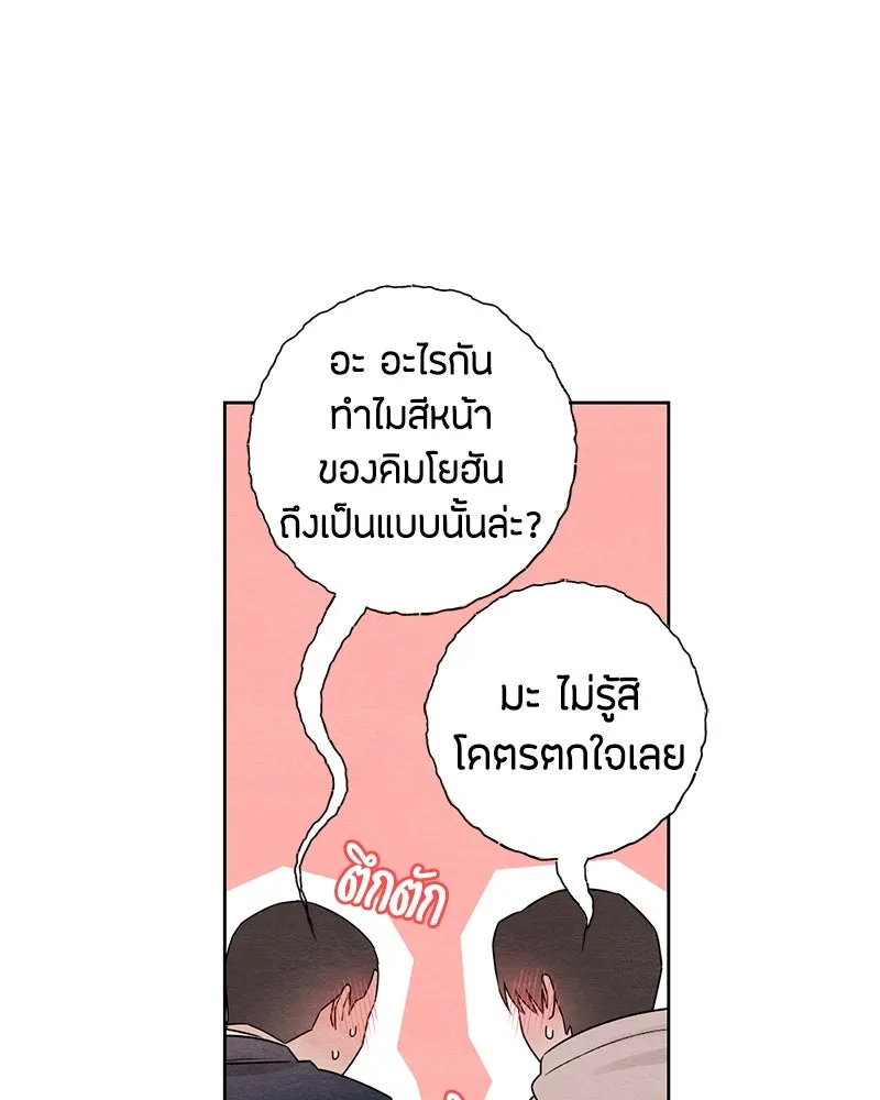 หน้า 98