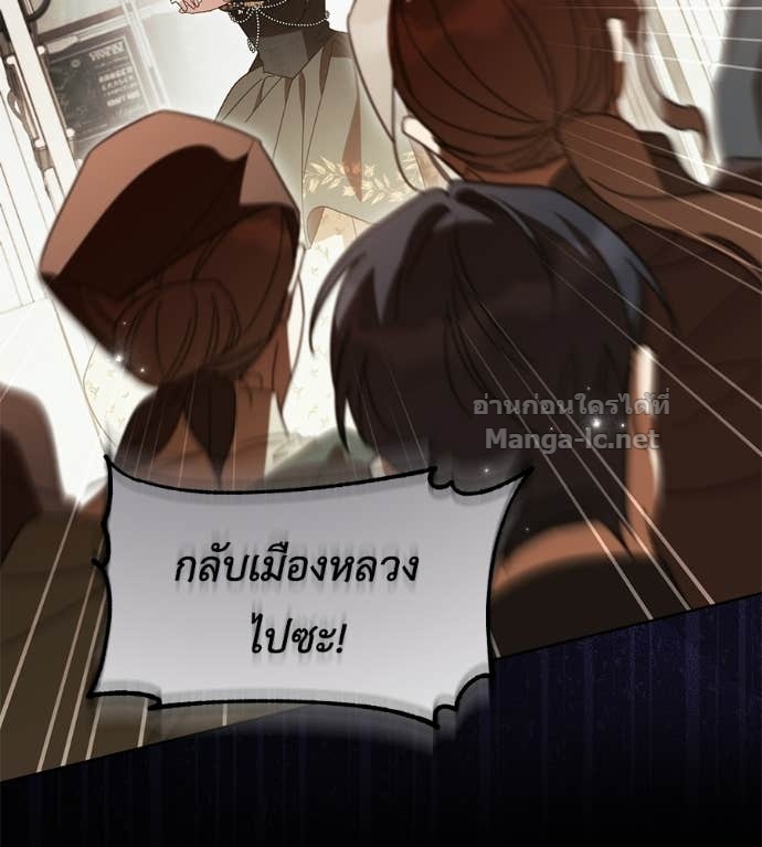 หน้า 143