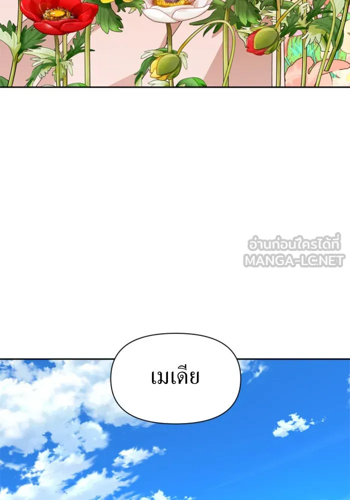 หน้า 78