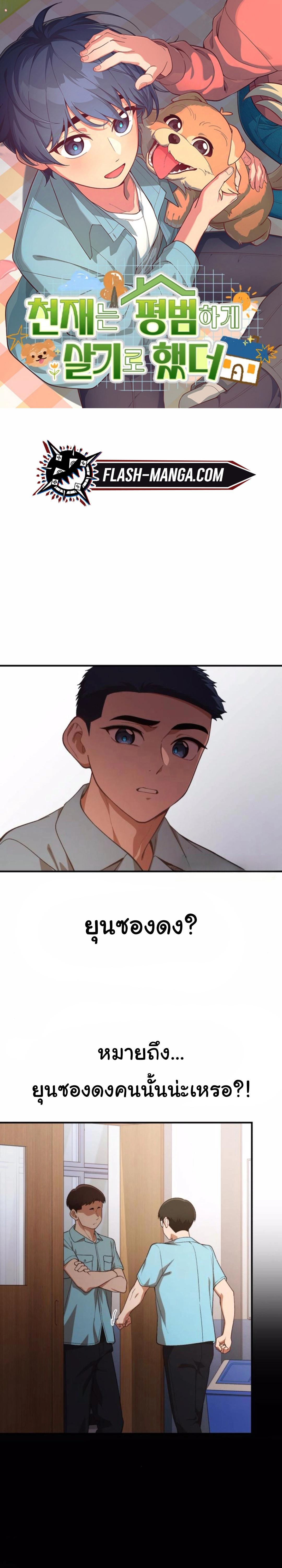 หน้า 1