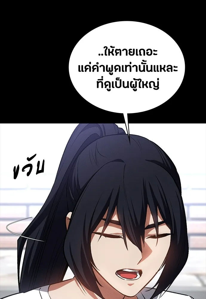 หน้า 158