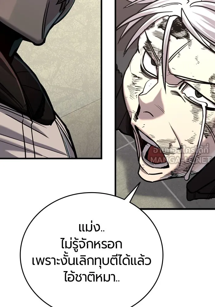 หน้า 99