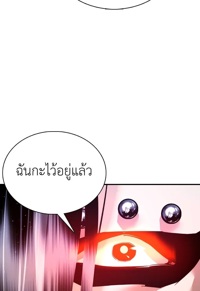 หน้า 119
