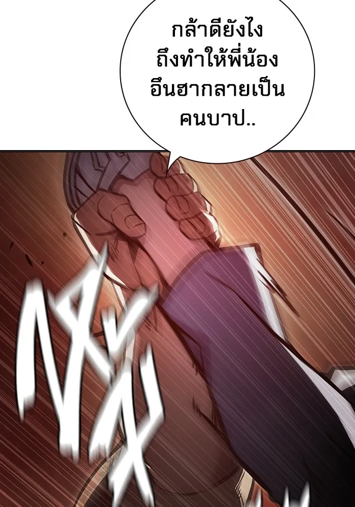 หน้า 131