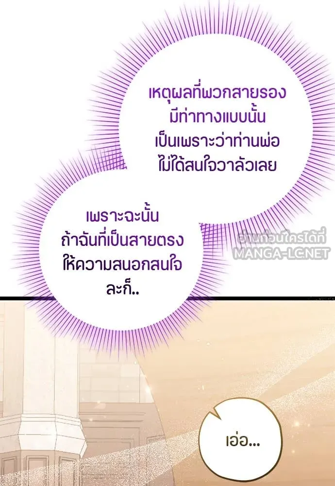 หน้า 107