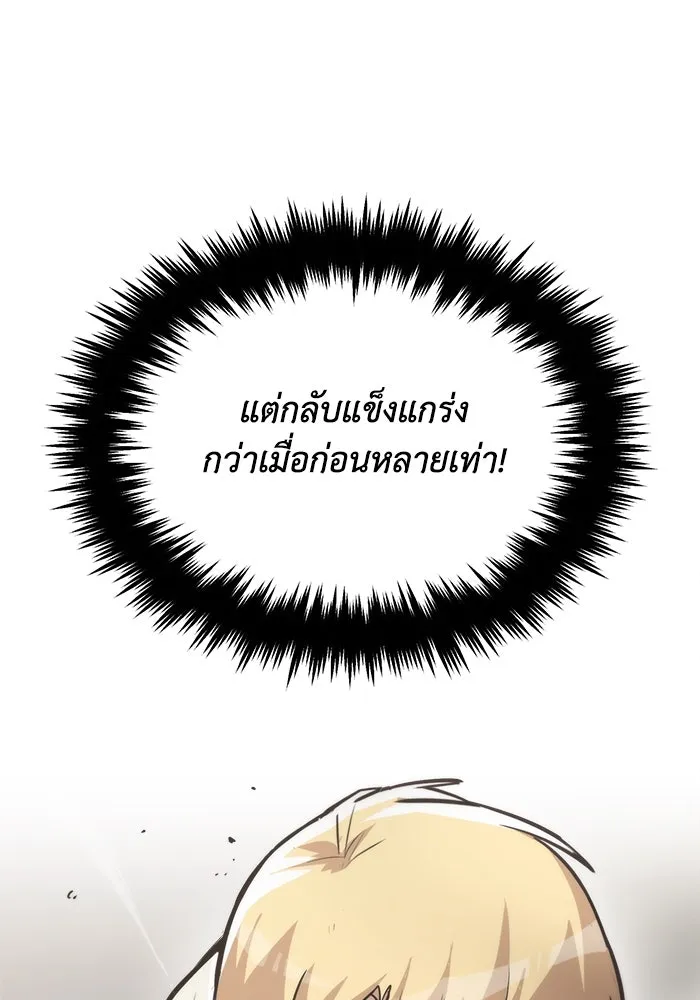 หน้า 86