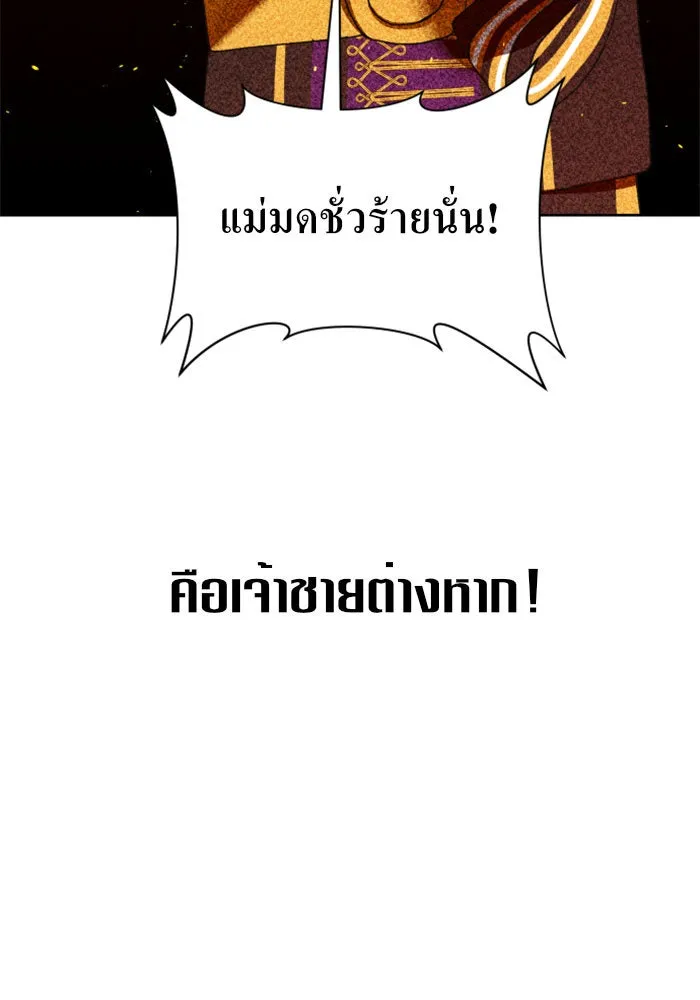 หน้า 179