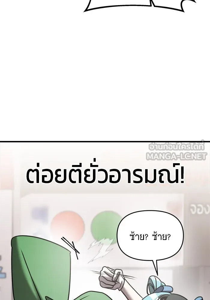 หน้า 93