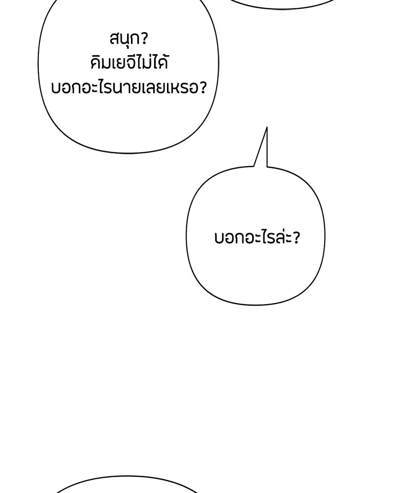 หน้า 122