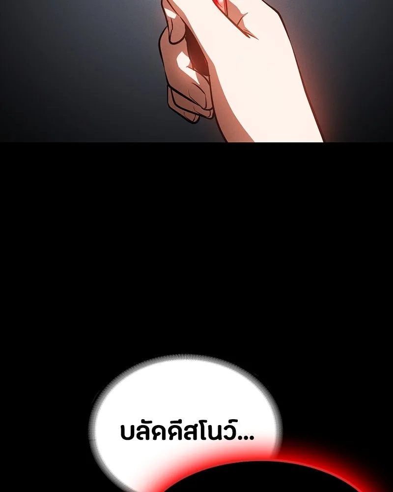 หน้า 181