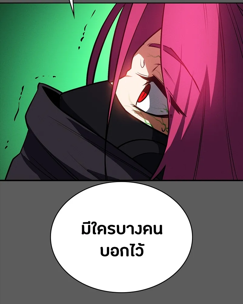 หน้า 154