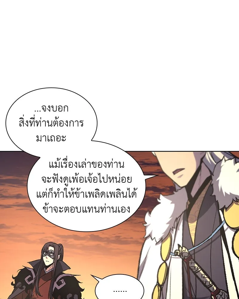 หน้า 88