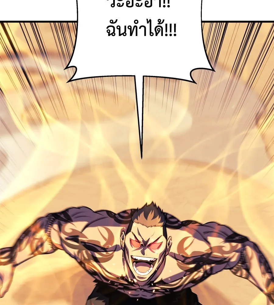 หน้า 110
