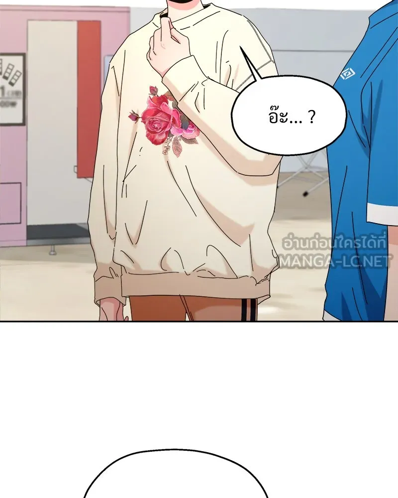 หน้า 84