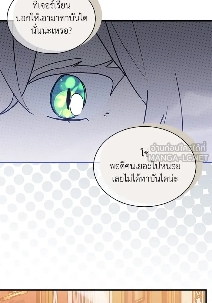 หน้า 87