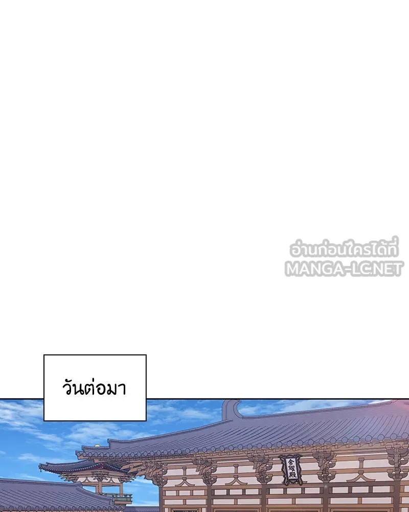 หน้า 93