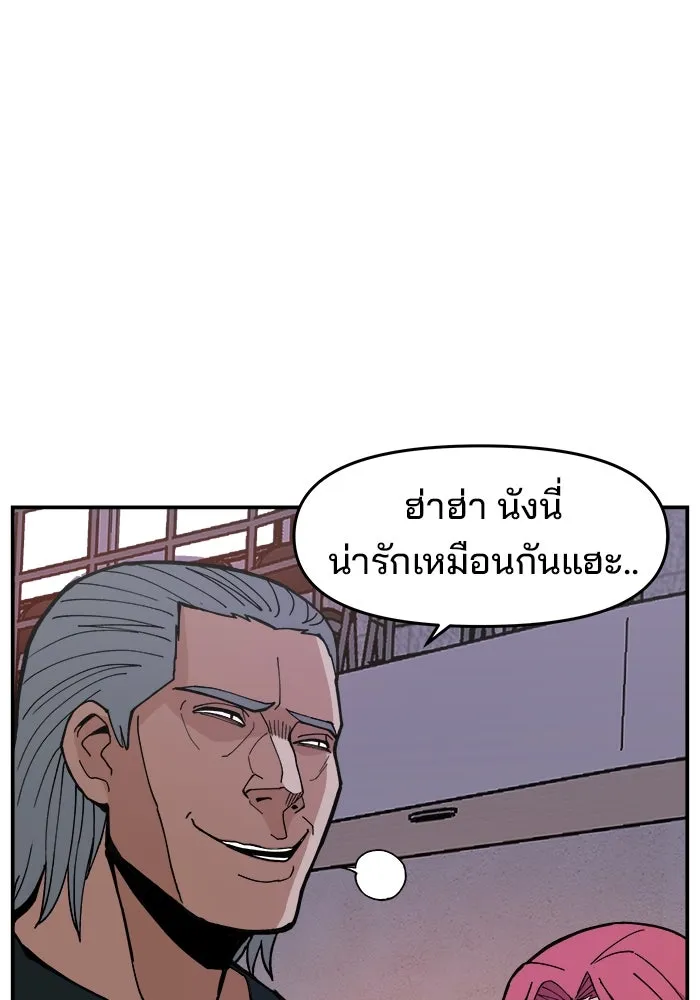 หน้า 121