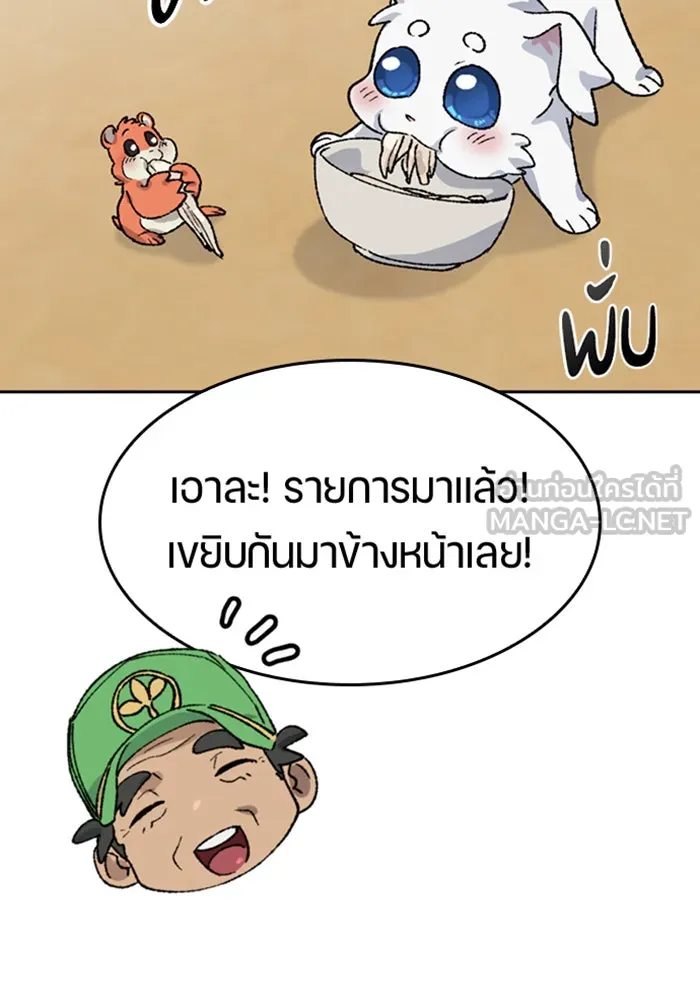 หน้า 111