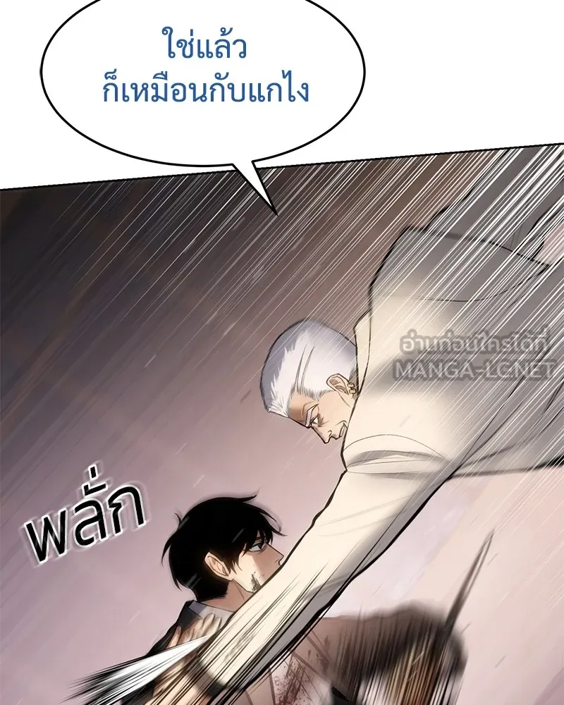 หน้า 180