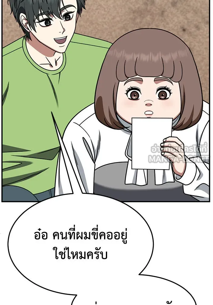 หน้า 174