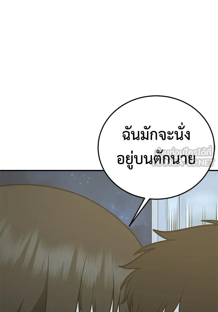 หน้า 108