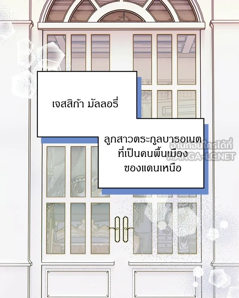 หน้า 111