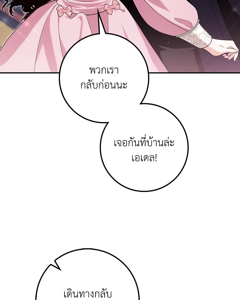 หน้า 139