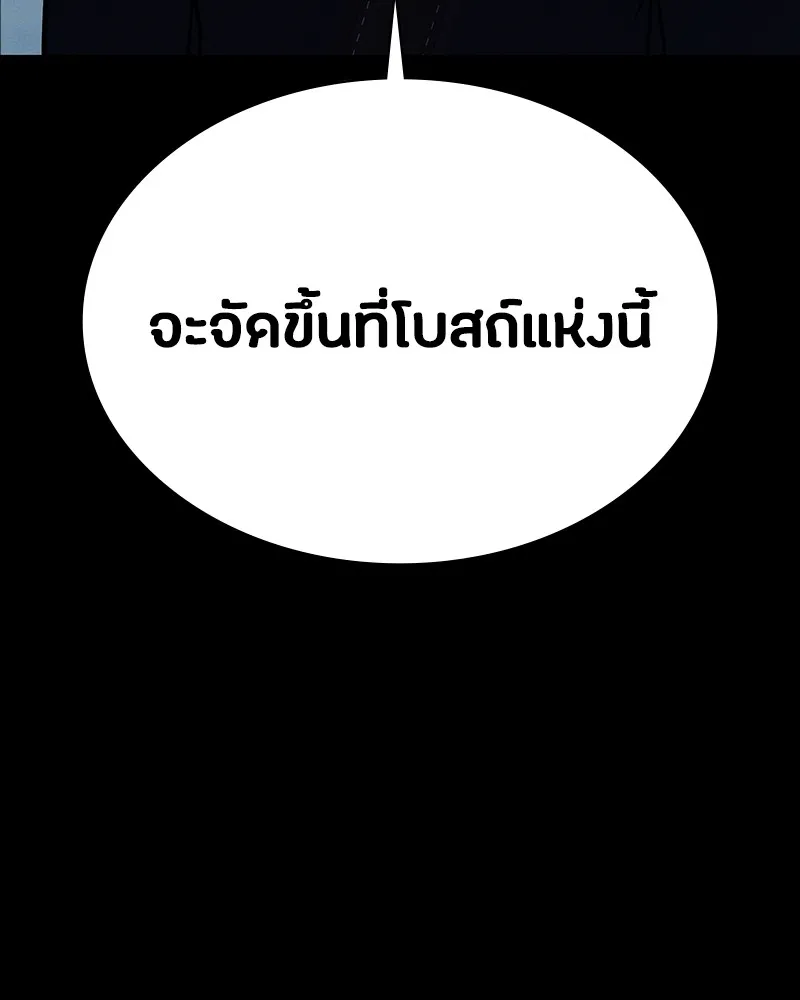 หน้า 166