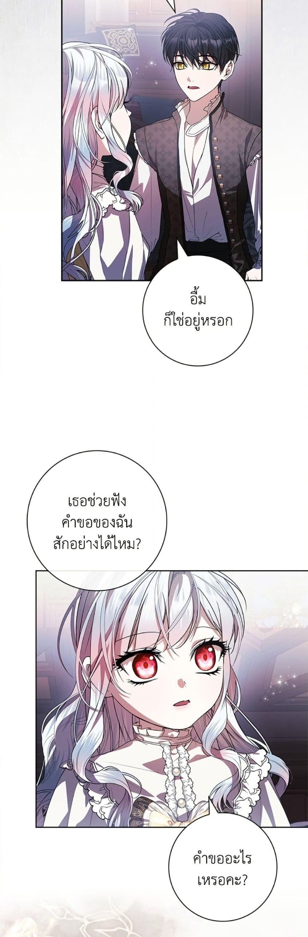 หน้า 50