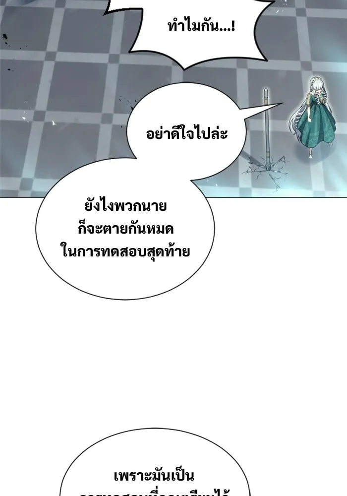 หน้า 181