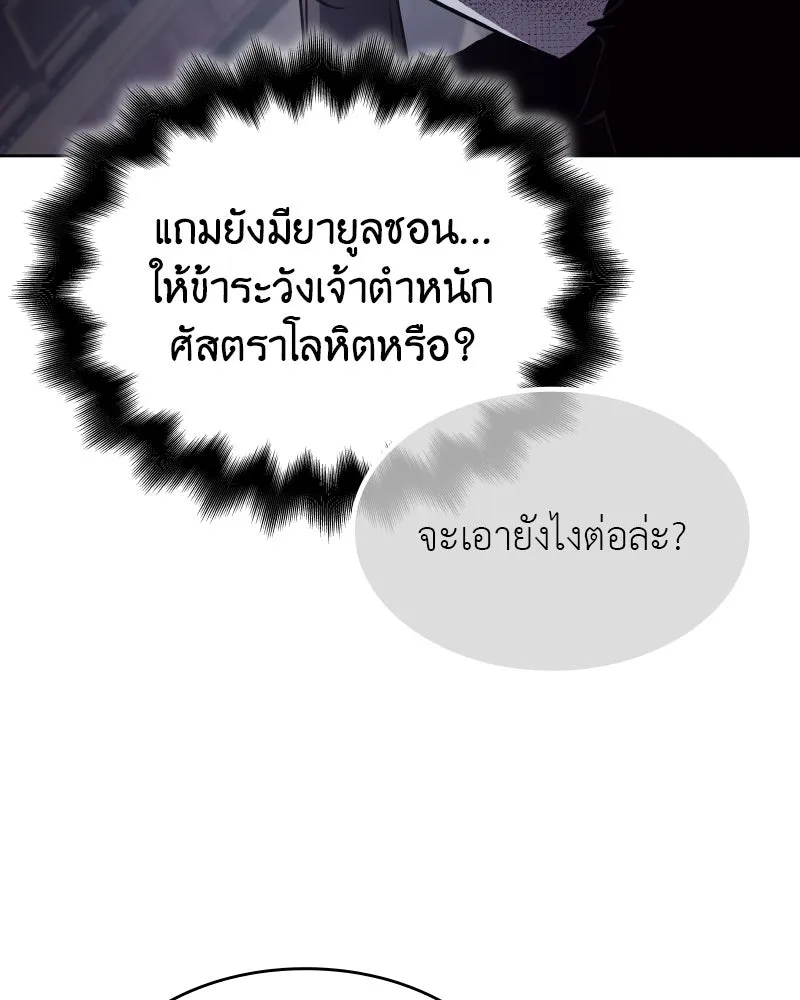 หน้า 77