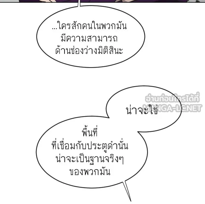หน้า 90