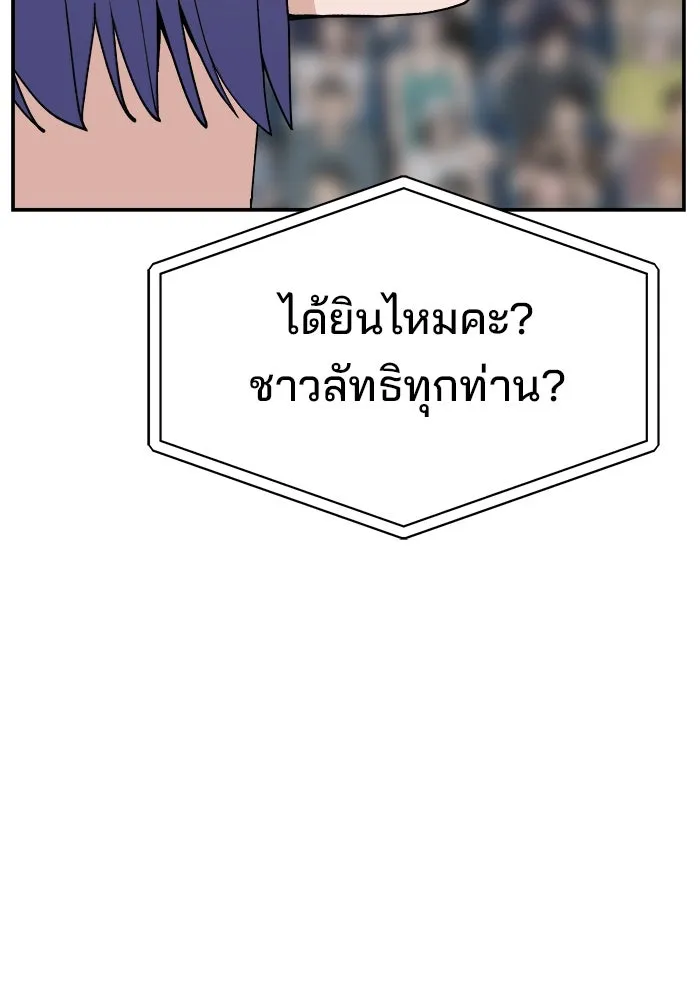 หน้า 110