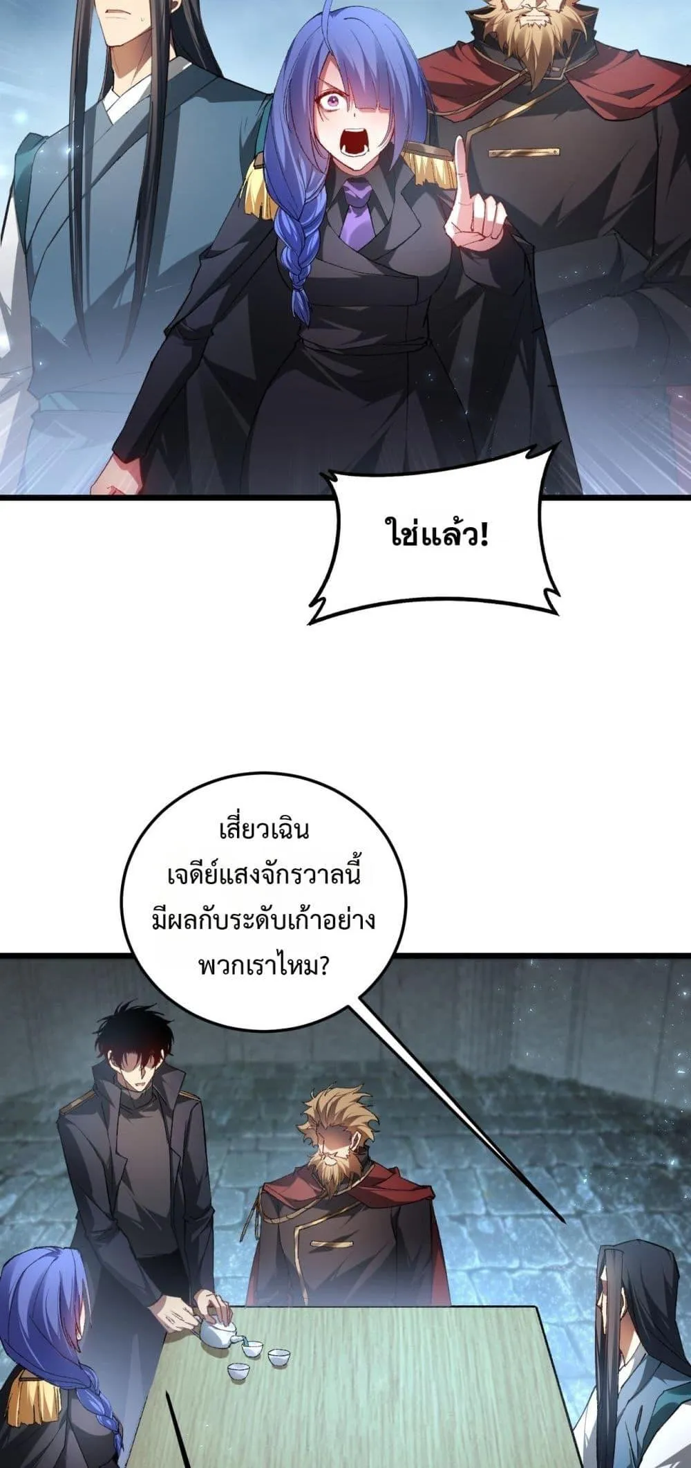 หน้า 41