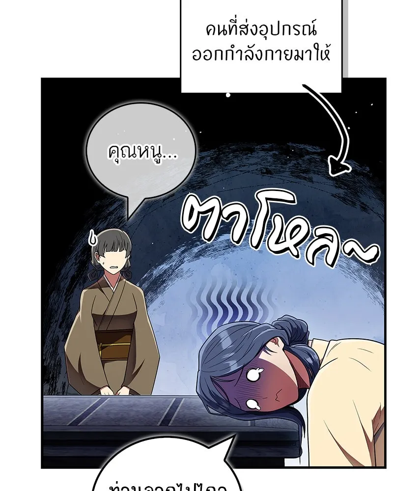 หน้า 185