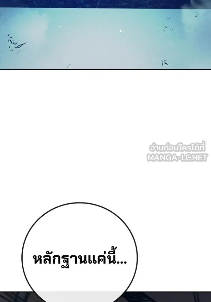 หน้า 137