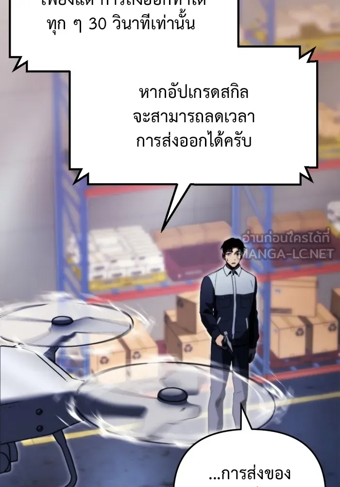 หน้า 105